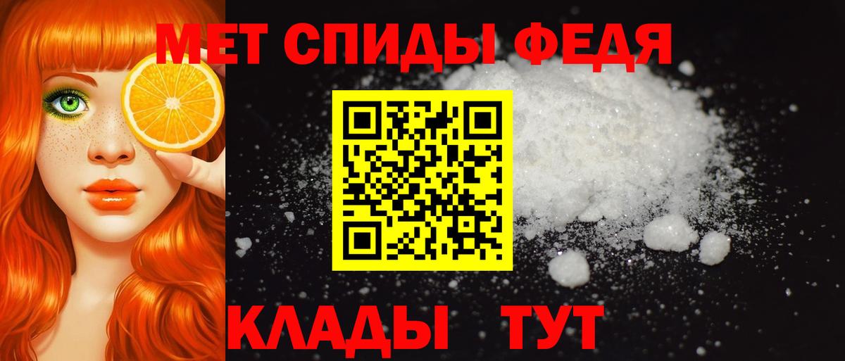 АМФ  Вход с VPN  Каменка  Амфетамин 97% 