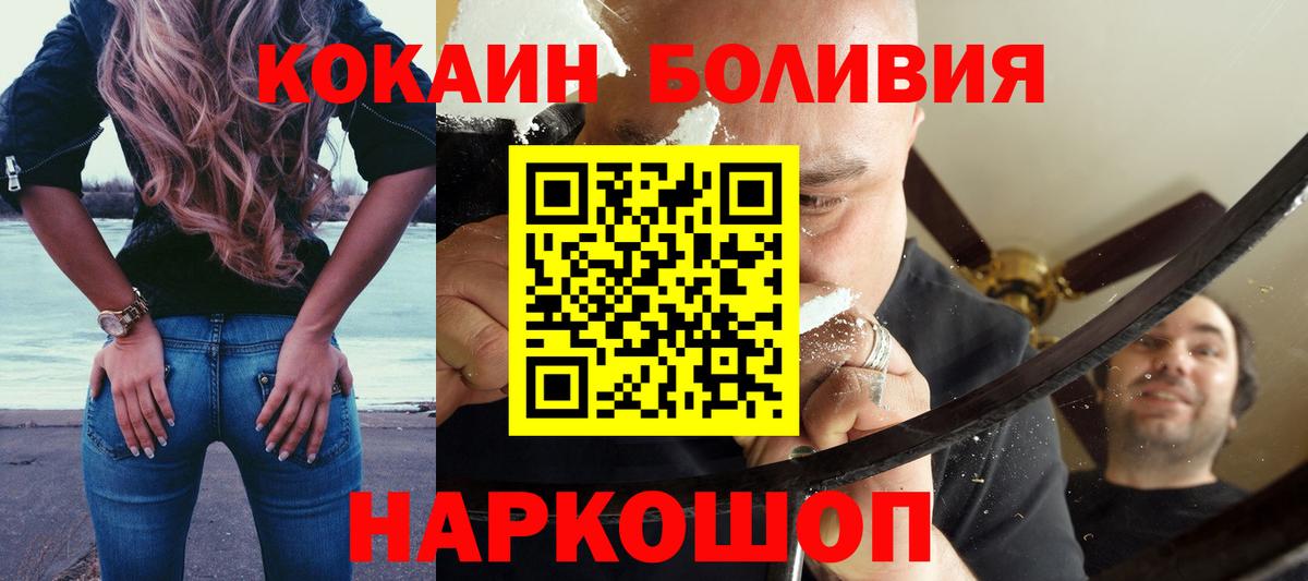 КОКАИН FishScale Каменка