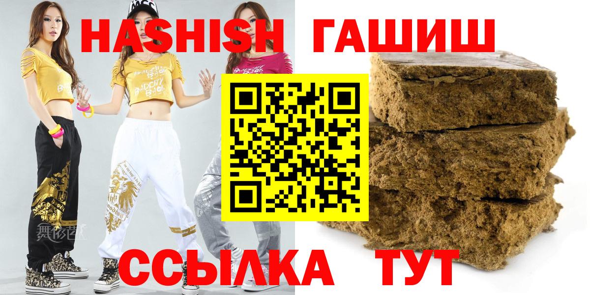 закладки  Вход с VPN  Каменка  ГАШ  Гашиш Ice-O-Lator  Гашиш гарик 