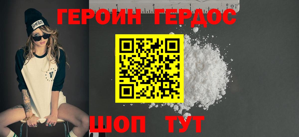 Каменка  ГЕРОИН гречка  Героин  Вход с VPN 