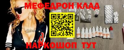 наркотики Кумертау