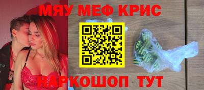 наркотики Кумертау