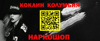наркотики Кумертау