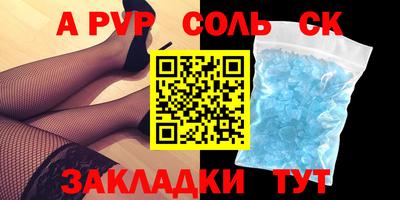 наркотики Кумертау