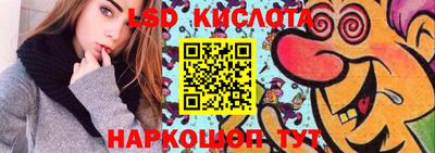 PSILOCYBIN Кунгур