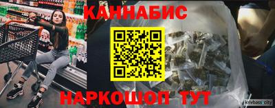 наркотики Кумертау