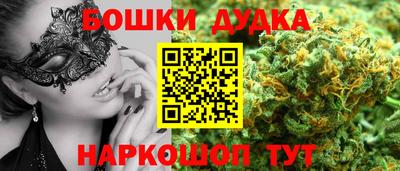 наркотики Кумертау