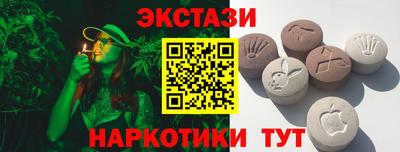PSILOCYBIN Кунгур