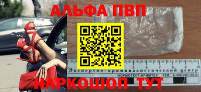 PSILOCYBIN Кунгур