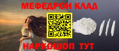 наркотики Кумертау