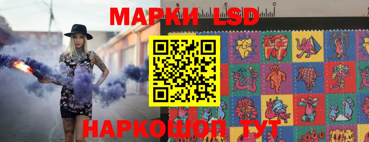ЛСД экстази ecstasy Каменка