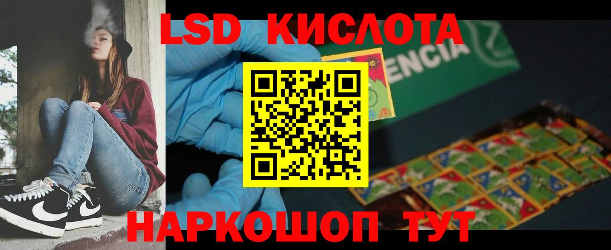 Лсд 25 экстази кислота  Вход с VPN  LSD-25 экстази  Каменка  ЛСД экстази ecstasy 
