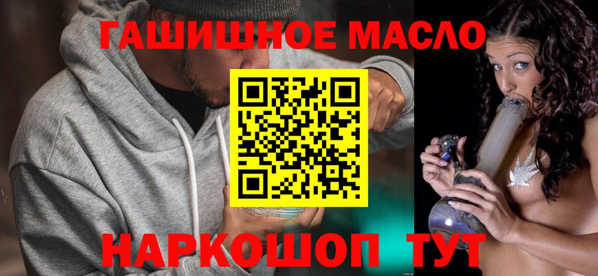 ТГК концентрат Каменка